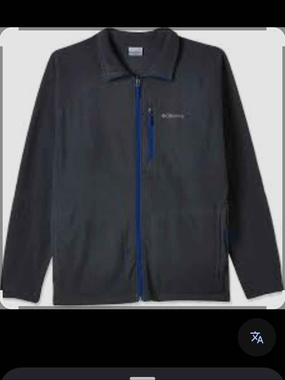 Columbia Men's Light Grey Jacket with Blue Zip Accents